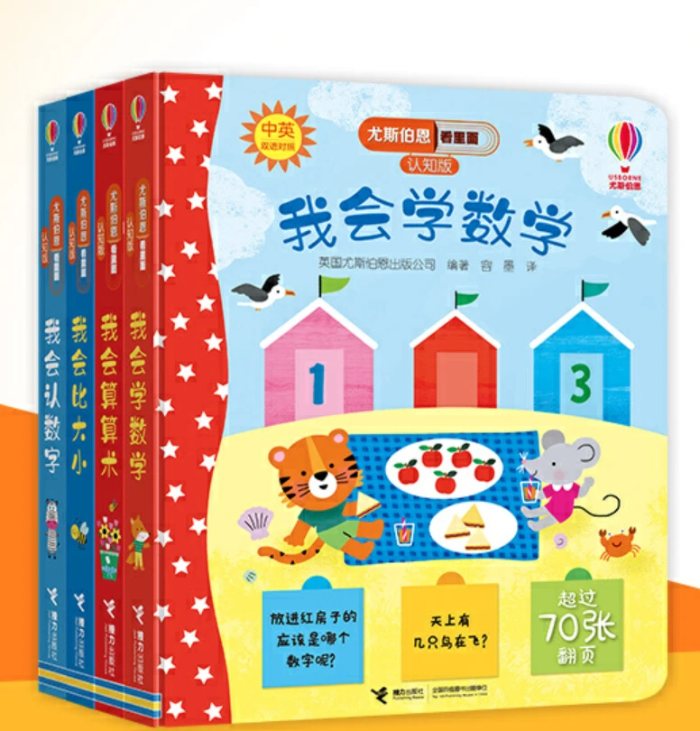 如何制定智能篮球训练计划_1