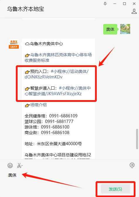 哪里有适合篮球爱好者的按摩训练课程_2